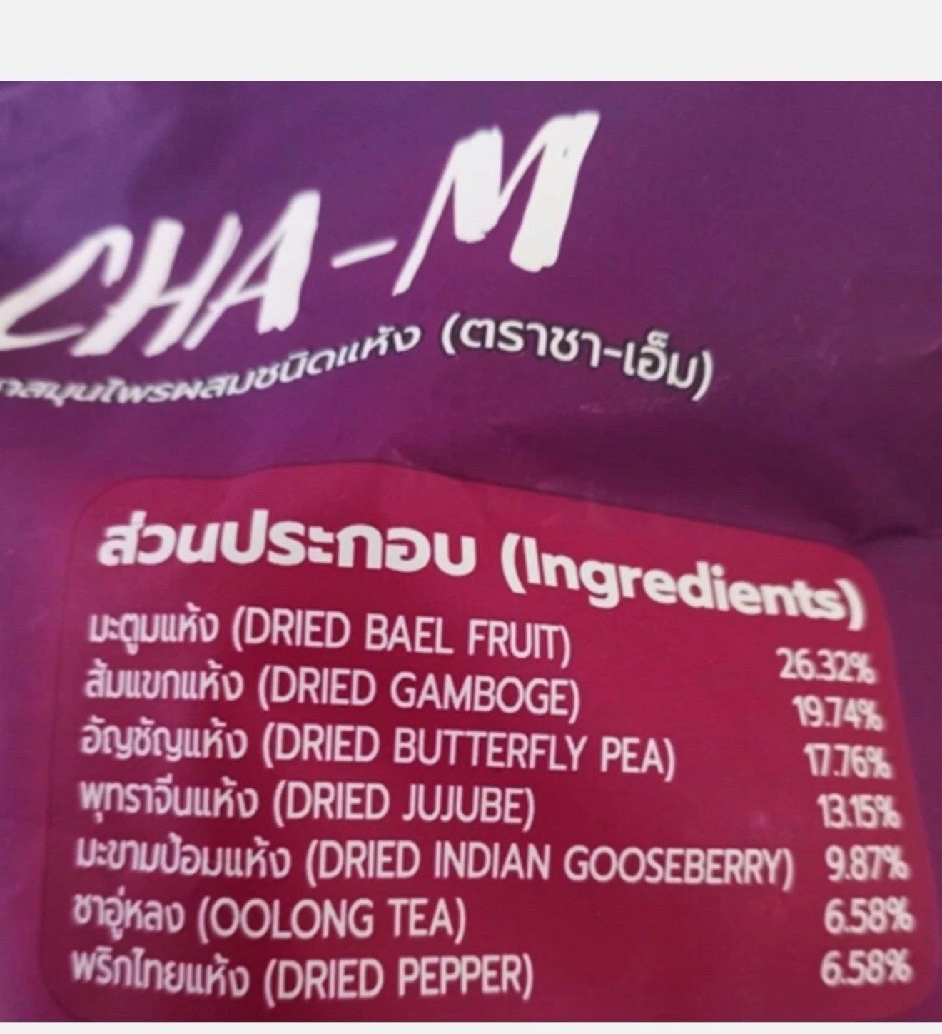 (USA SELLER) 1x CHA-M Tea Dietary Supplement 150 mixed Detox tea For Weigh Loss