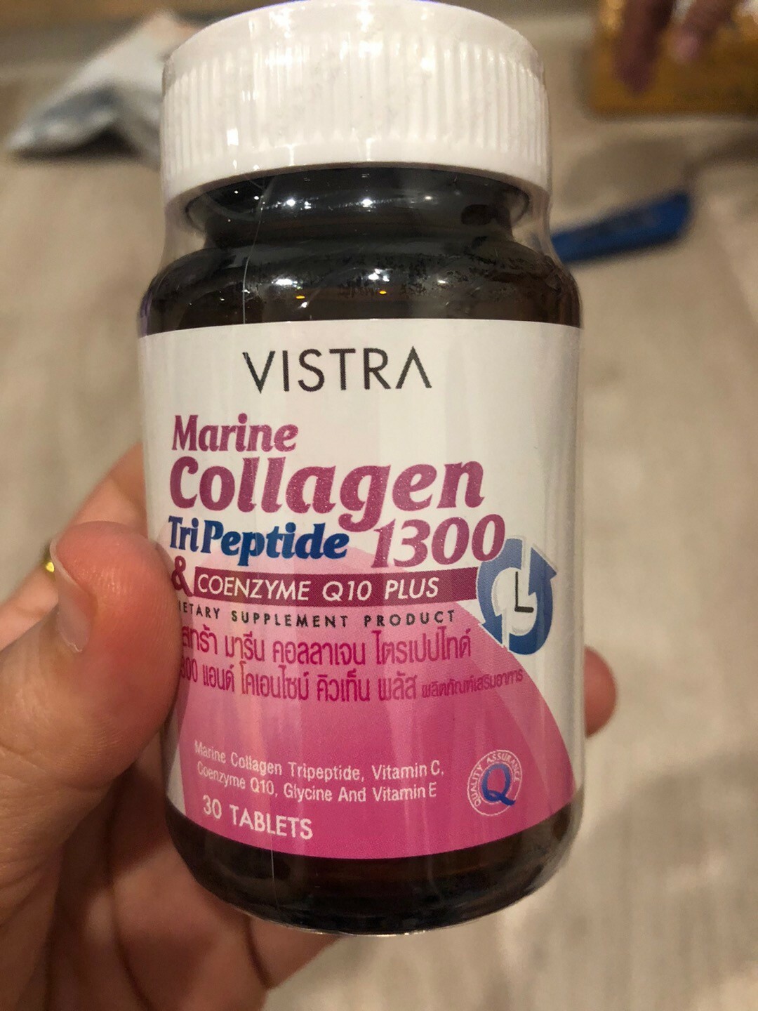 3x VISTRA MARINE COLLAGEN TriPeptide 1300 Plus Coenzyme Q10 Supplement