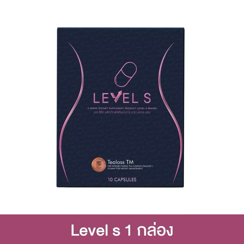 6x Level S Supplement Natural Fat Burn Lean Body Weight Management 10 Capsules