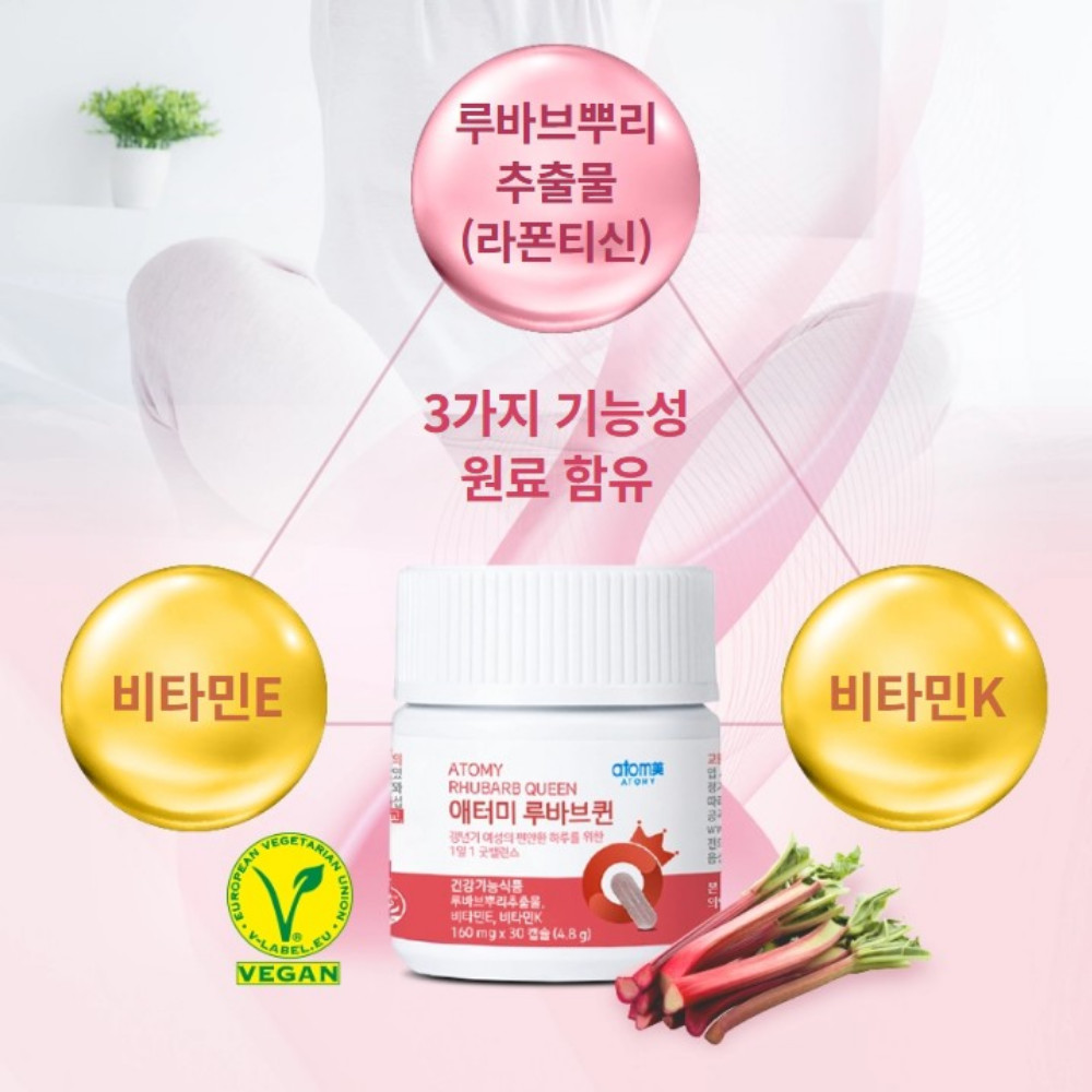 Atomy Rhubarb Queen Multivitamin Complex Menopause 30 Capsules