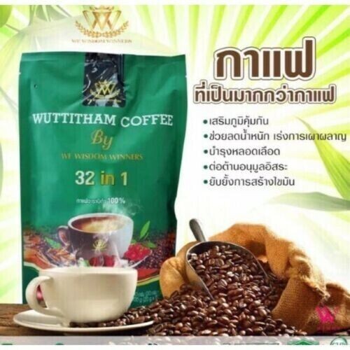 10x Wuttitham Healthy Instant Coffee 32 in 1 Herbs Mixed Weight Management Diet
