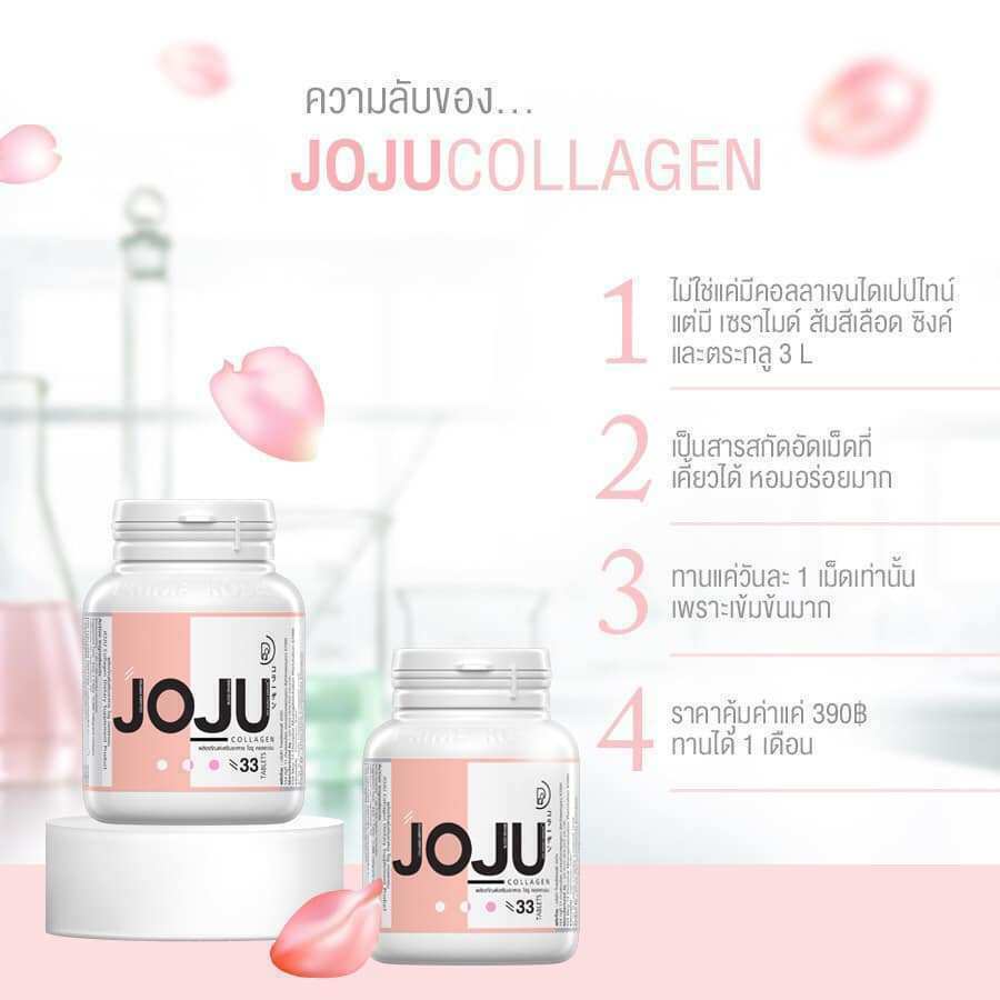 6X JOJU Collagen Dipeptide Reduce Acne Freckles Smooth Lightening Younger +Track
