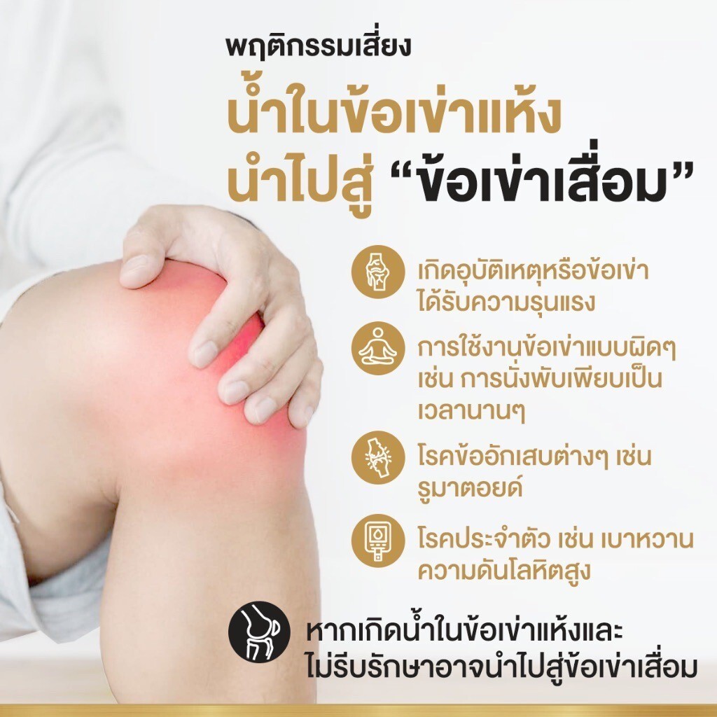 Protriva Black Seeds Cold Pressed Black Sesame Oil Nourishing Knee Joints Bones