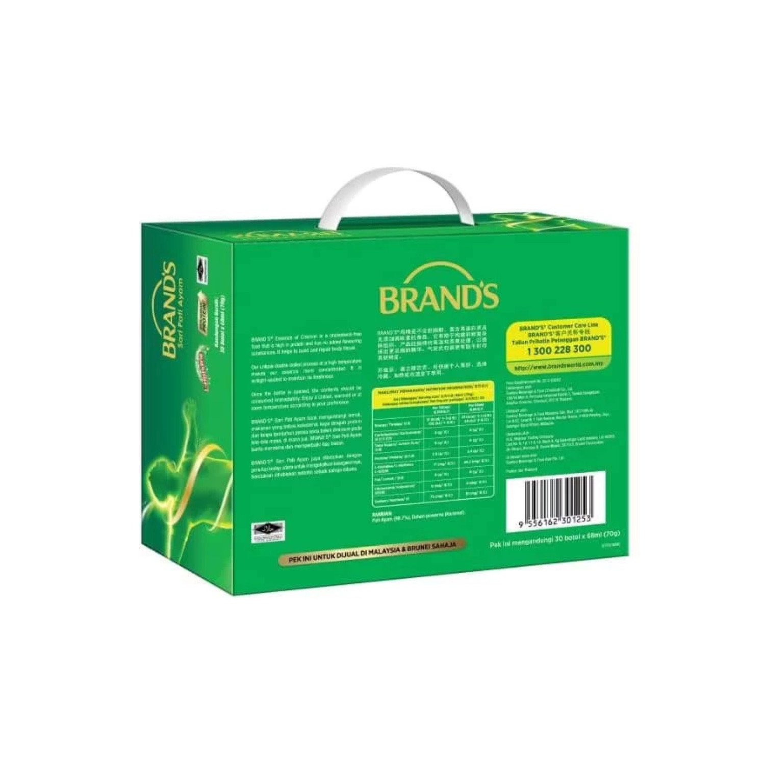 BRAND’S Essence of Chicken Original 70g x 30 Bottles Authentic -DHL Express