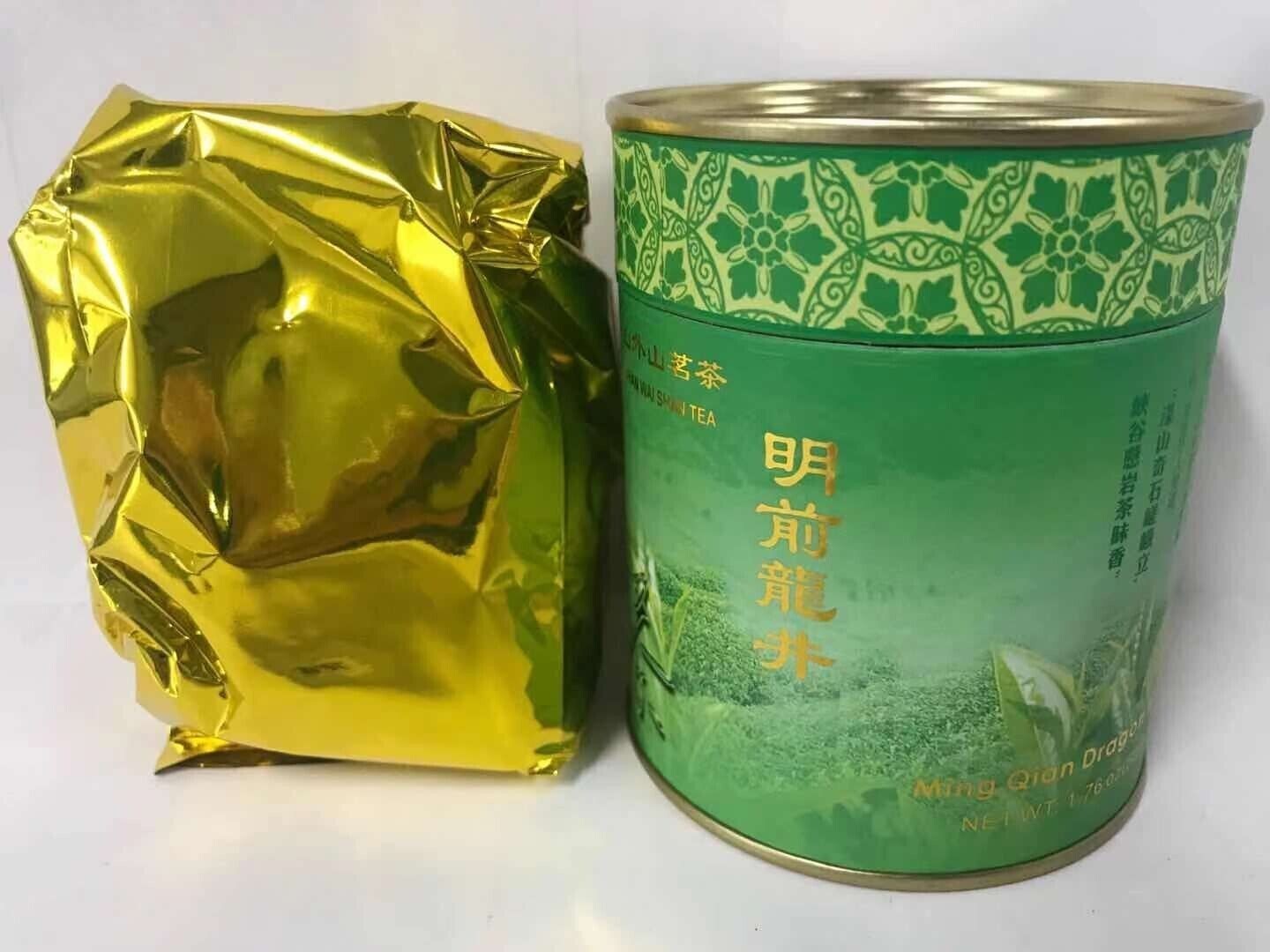 Ming Qian Long Jing Cha/明前龙井茶(1.76oz/Can)(1 can)