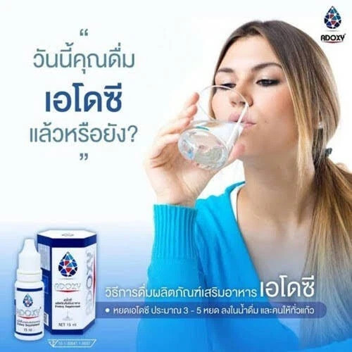6x Adoxy Oxygen Cell Food Nano Nutrient Boost Body System Supplement Authentic