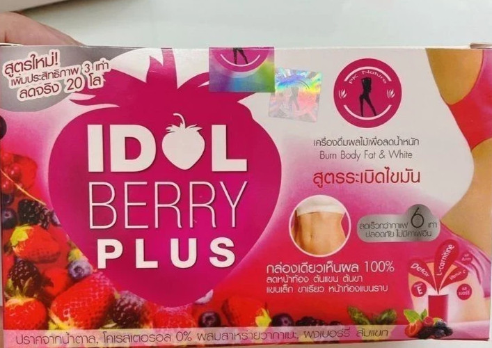 6x Idol Berry Plus Instant Fruit Flavored Fast Weight Loss Formula Fat Burning