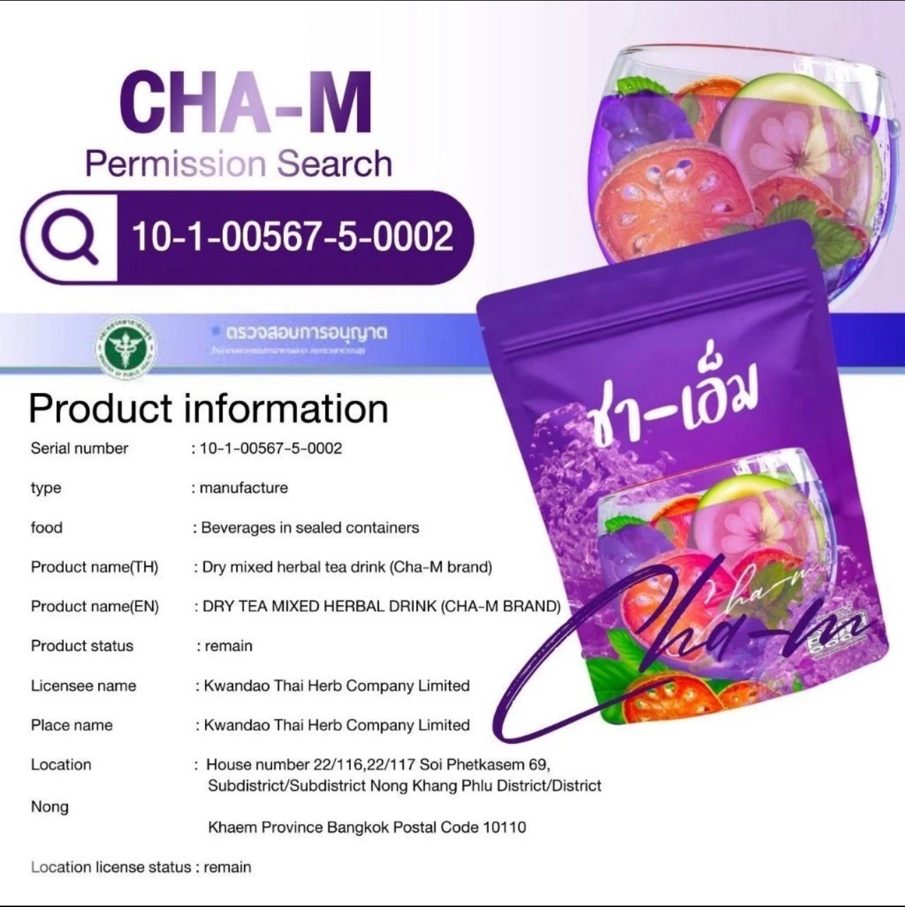 (USA SELLER) 1x CHA-M Tea Dietary Supplement 150 mixed Detox tea For Weigh Loss