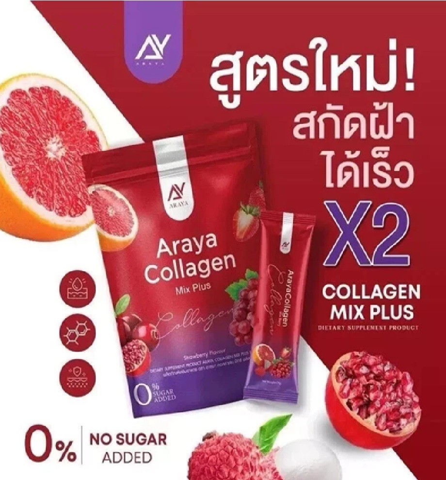 ARAYA Collagen Mix Plus Powder Strawberry Flavor Supplement USA us Seller 3 Pack