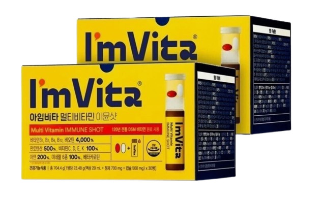 [1+1] I’m vita Multi-Vitamin Immune Shot 30ea Korea Vitamin