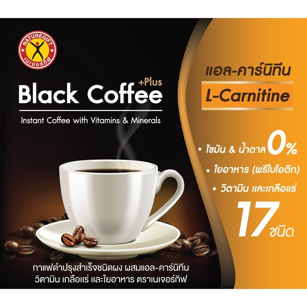 10X NatureGift Instant Black Coffee Plus Fiber L-Carnitine Vitamins Minerals DHL