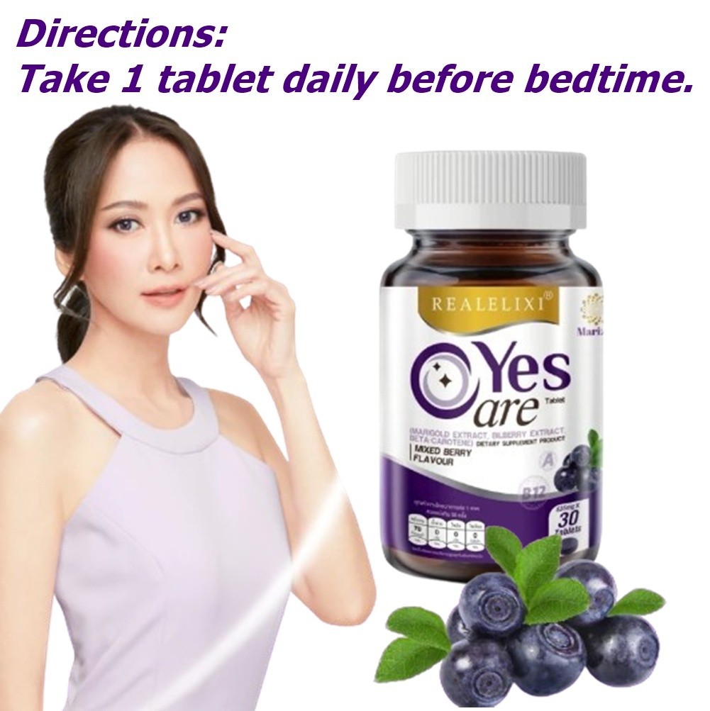 4X Real Elixir Yes Eye Care Health Nourish Dietary Supplement Mariglod Lutein 30