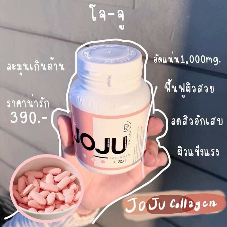 24 JOJU Collagen Dipeptide Reduce Acne Freckles Smooth Lightening Younger