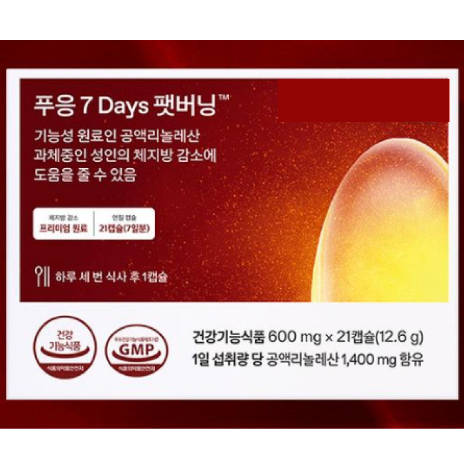 Dr.Blet Pooeng 7Days Fat Burning CLA 1400mg 21 Caps Korea Functional Food