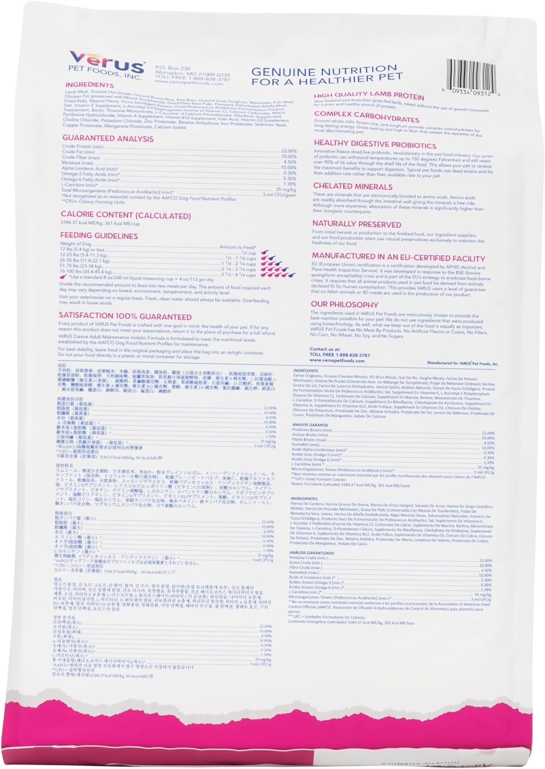 VeRUS Pet Foods Dry Dog Food Lamb,Adult Maintenance Formula (25lb Bag)