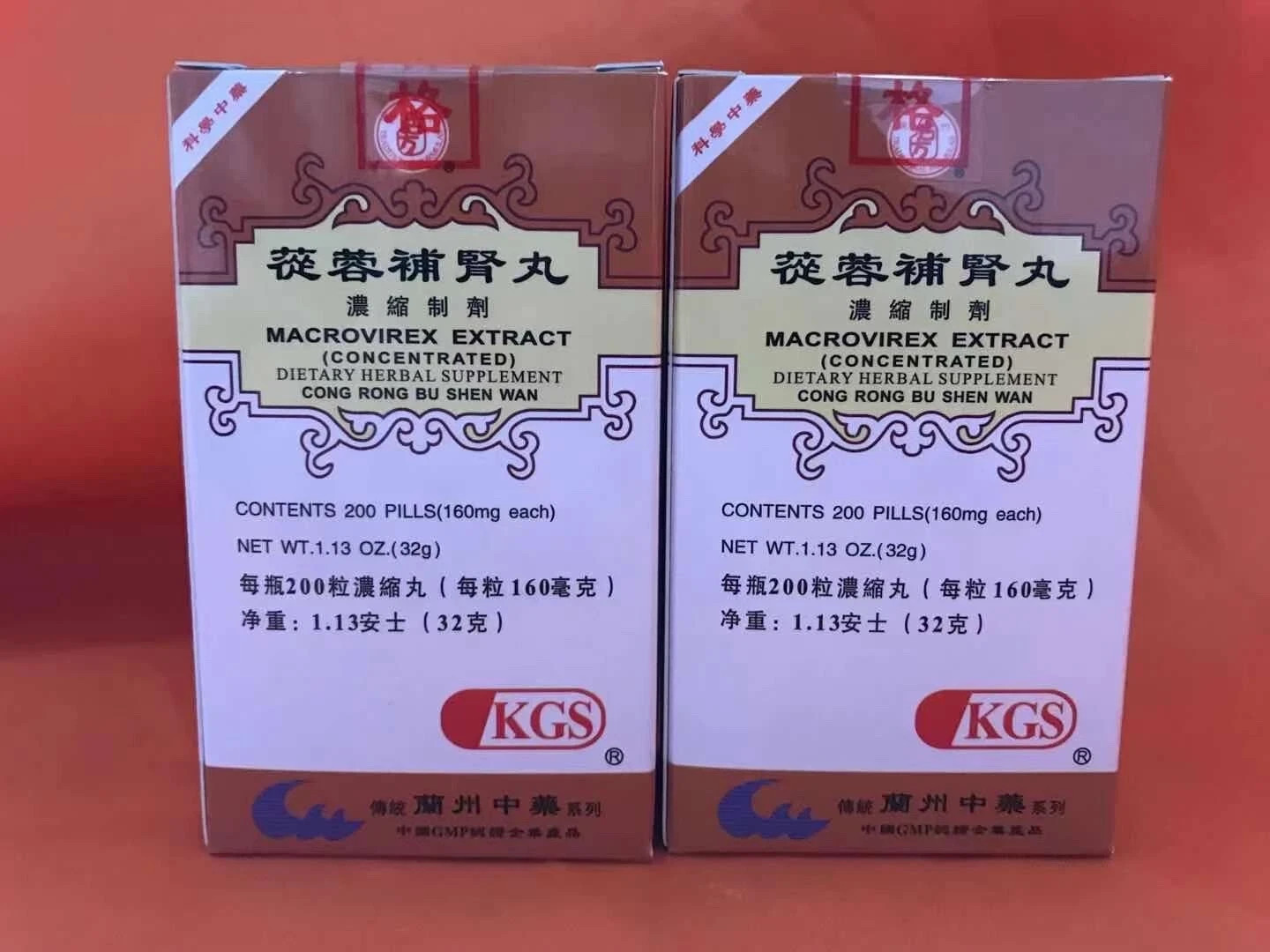 Cong Rong Bu Shen Wan/苁蓉补肾丸(200pill/btl)(1btl/bx)