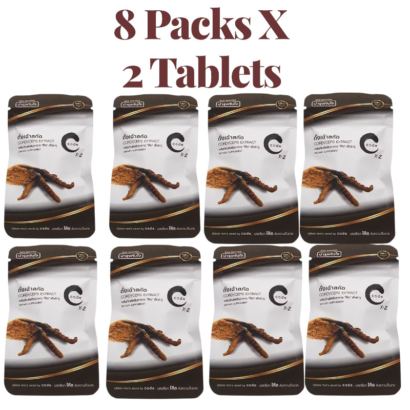 Code X-2 Premium Cordyceps Extract For Men Health Booster 8 Packs (2 cap/Pack)