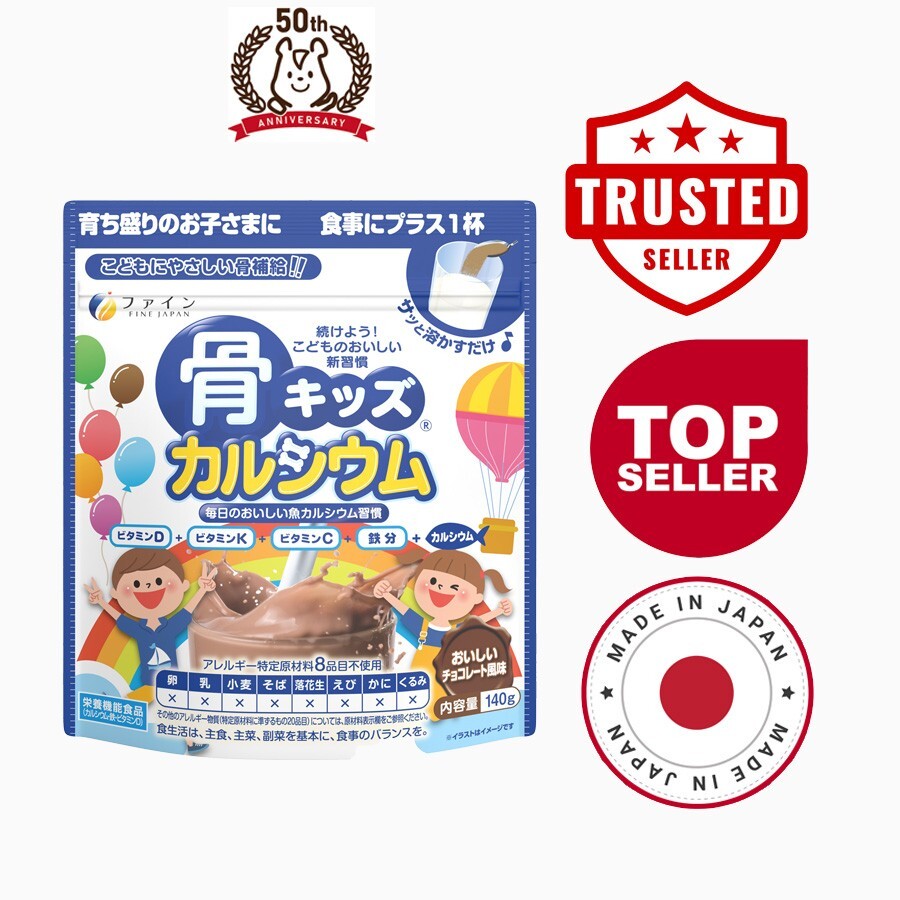 FINE Japan Bone’s Calcium for Kids richer cocoa flavor multi vitamin 1pc Iron