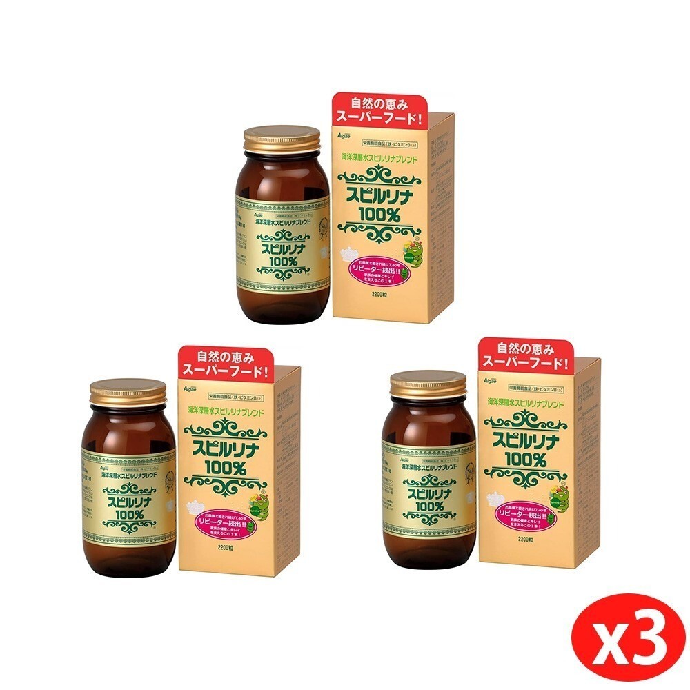 NEW Algae Deep sea water spirulina blend 2200 grain set of 3 Made In Japan