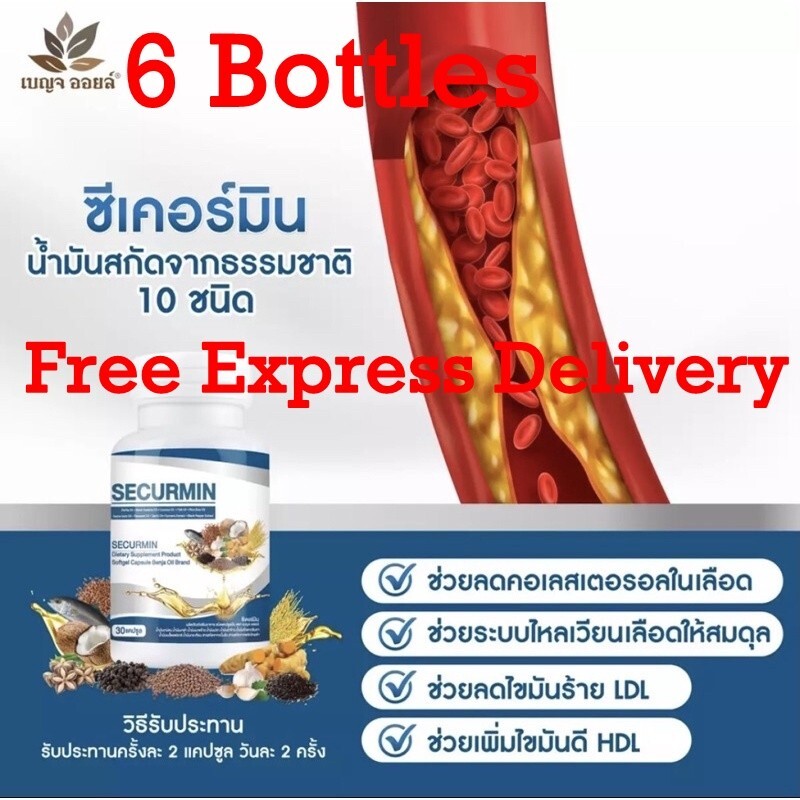 6 Securmin Diet Supplement Natural Extract Sesame Rice Bran Oil Nourishing Bone