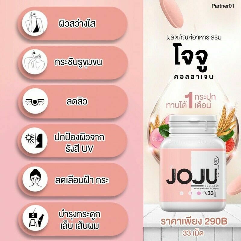 6X JOJU Collagen Dipeptide Reduce Acne Freckles Smooth Lightening Younger +Track