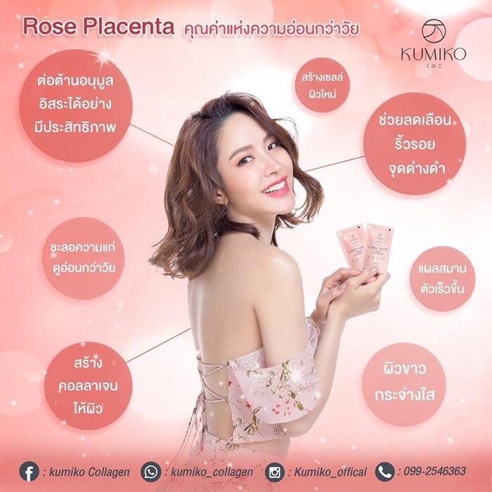 6x Kumiko Collagen Premium Natural Ingredients Skin Radiant Younger Antioxidant