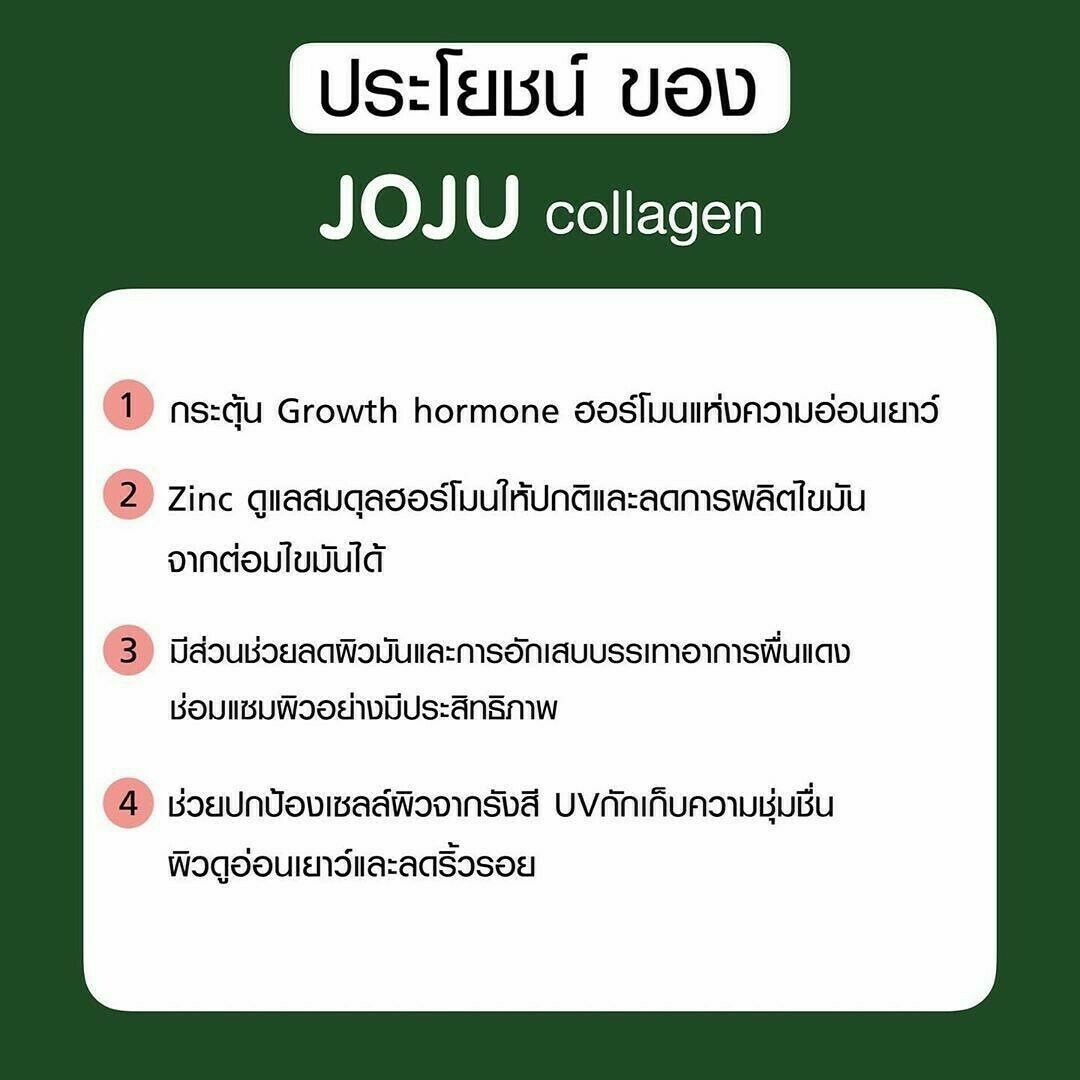 6X JOJU Collagen Dipeptide Reduce Acne Freckles Smooth Lightening Younger +Track
