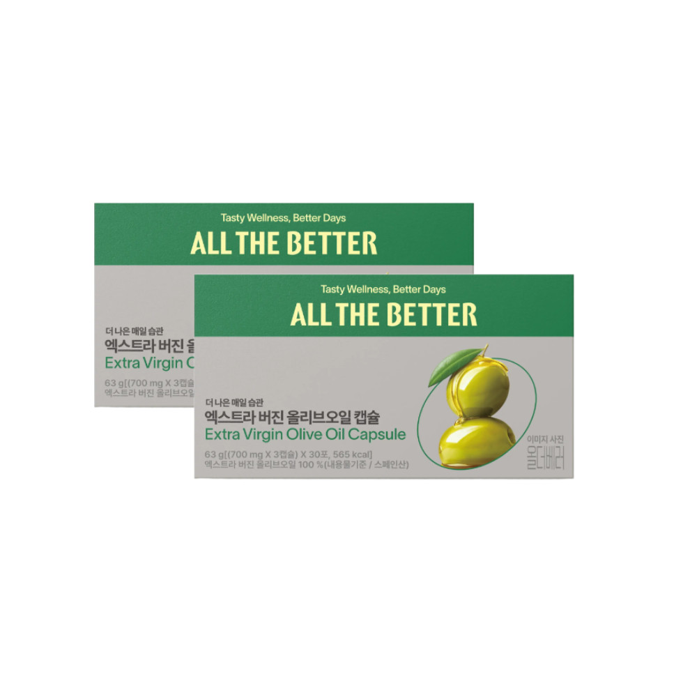 ALL THE BETTER Extra Virgin Olive Oil Capsules 60 Days Supply 2 Boxes Korea