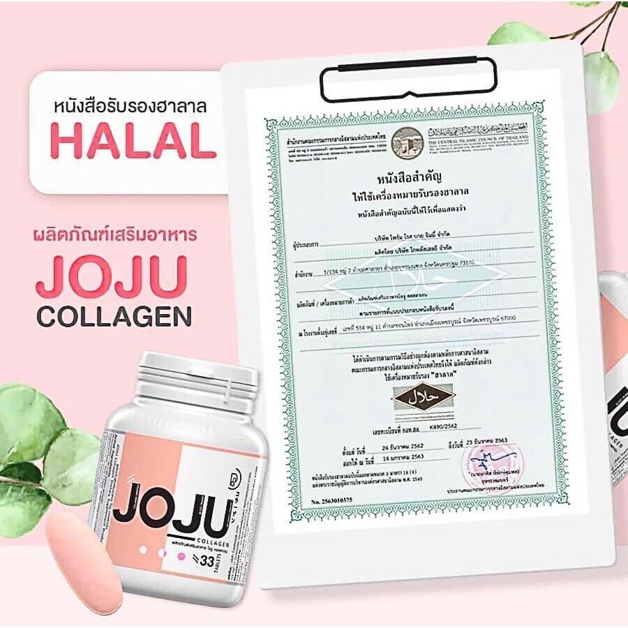 24 JOJU Collagen Dipeptide Reduce Acne Freckles Smooth Lightening Younger