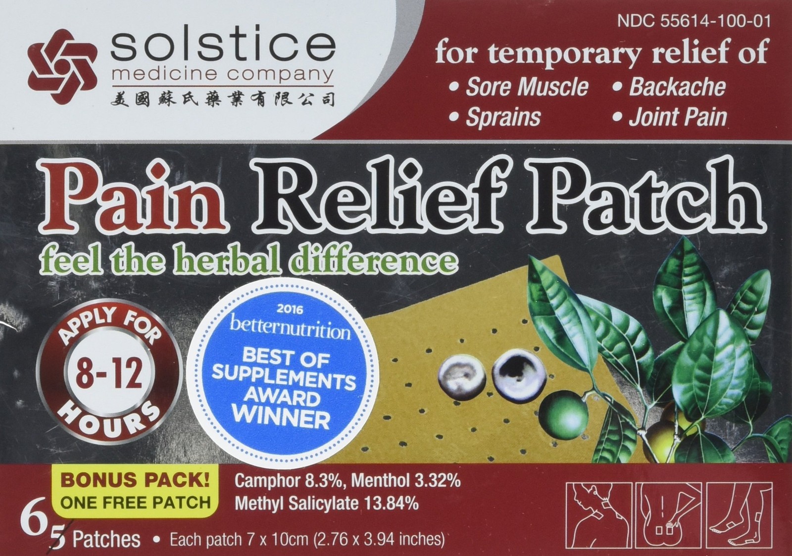Solstice Pain Relief Patch, 0.02 Pound