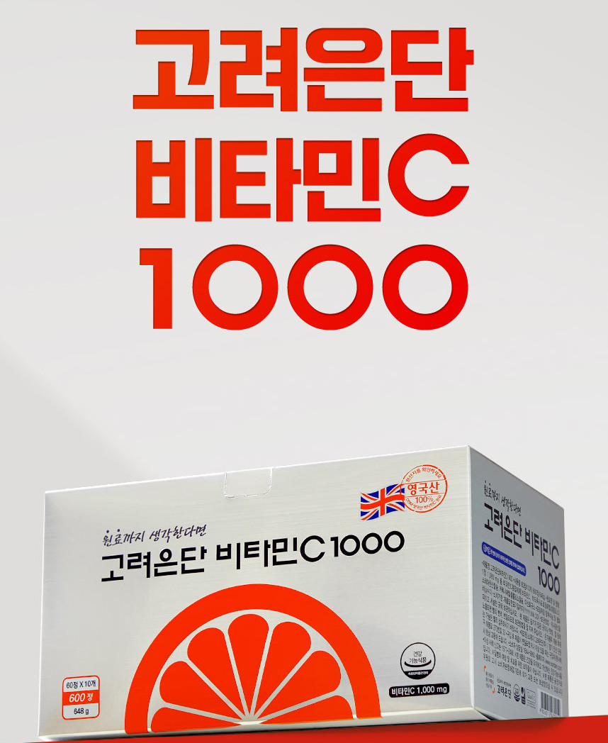 KOREAEUNDAN Vitamin C 1000 600 Tablets DSM UK Ingredient Immune Support Korea