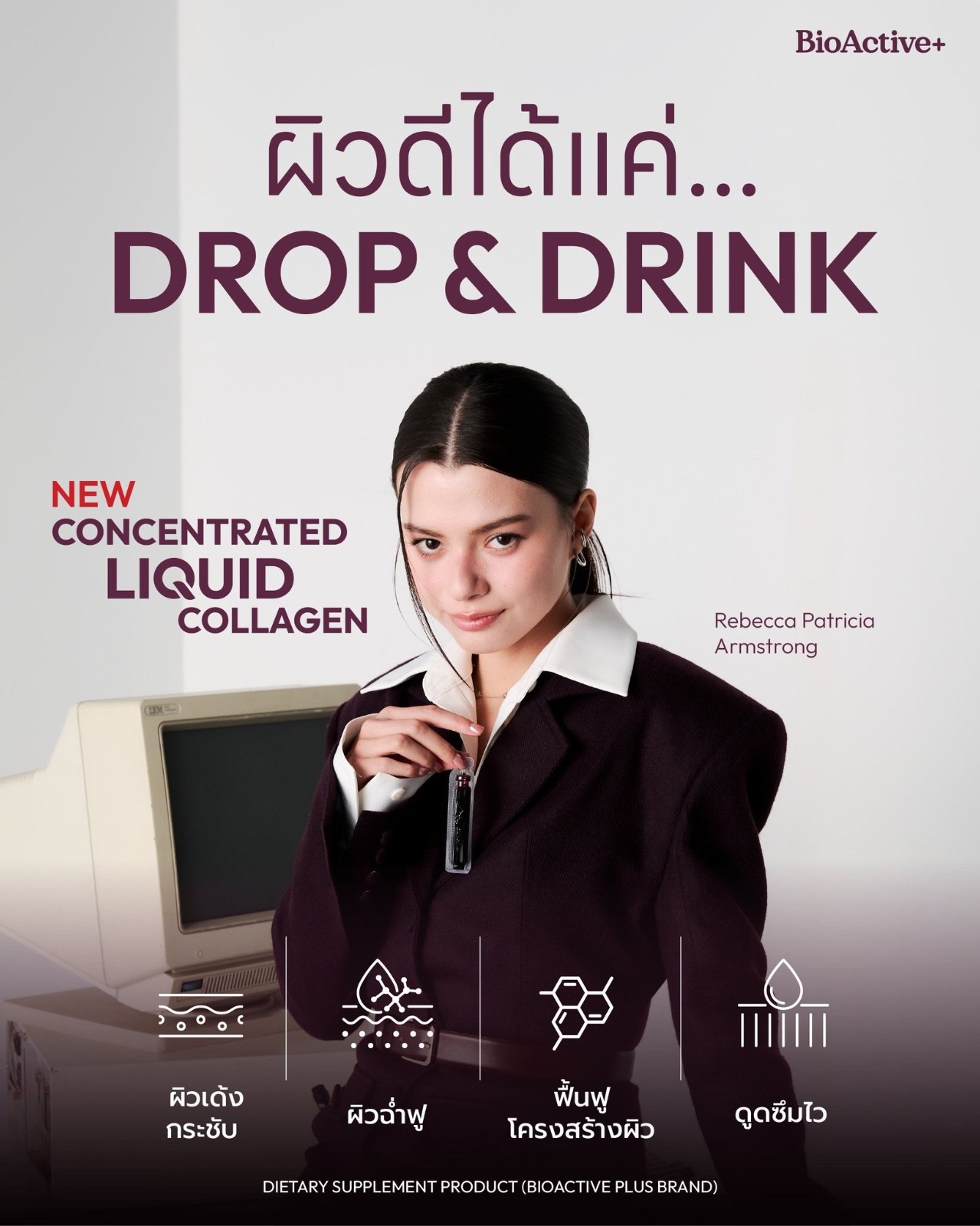 BioActive+ Concentrated Liquid Collagen 12g x 10 Pack