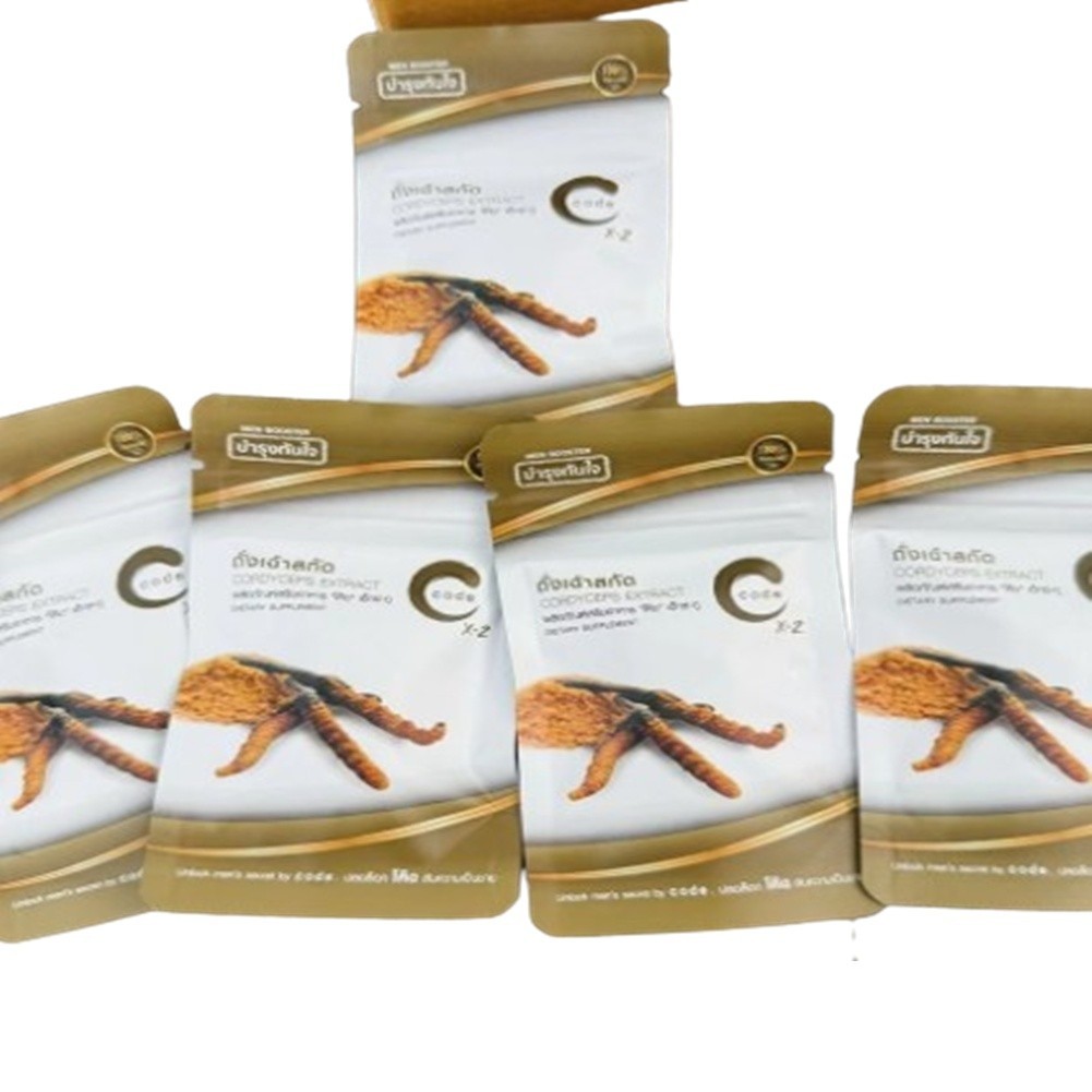 8X CODE X-2 Cordyceps Extract Supplement Men Wellness Health Natural Herb 2 Caps