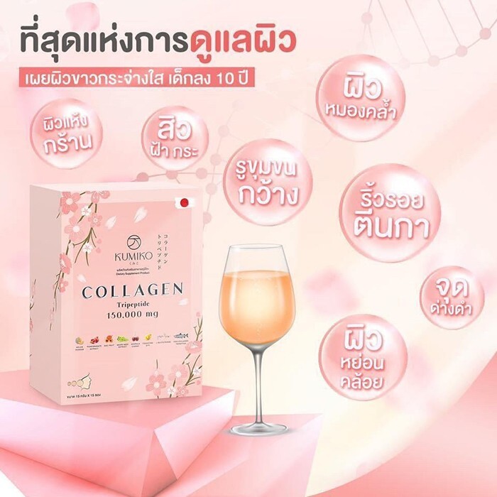 6x Kumiko Collagen Premium Natural Ingredients Skin Radiant Younger Antioxidant