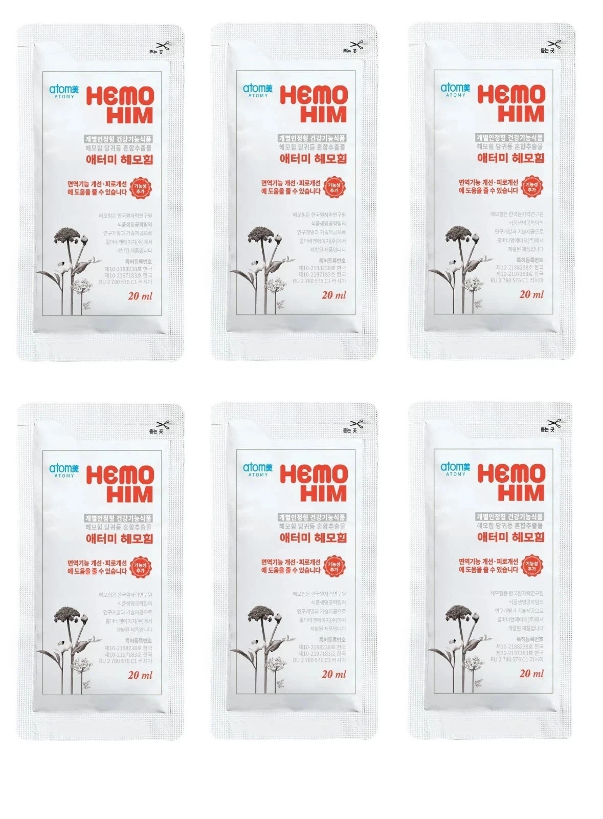 Hemohim 20ml x 60 Packets Korea Hemo Him / Tracking