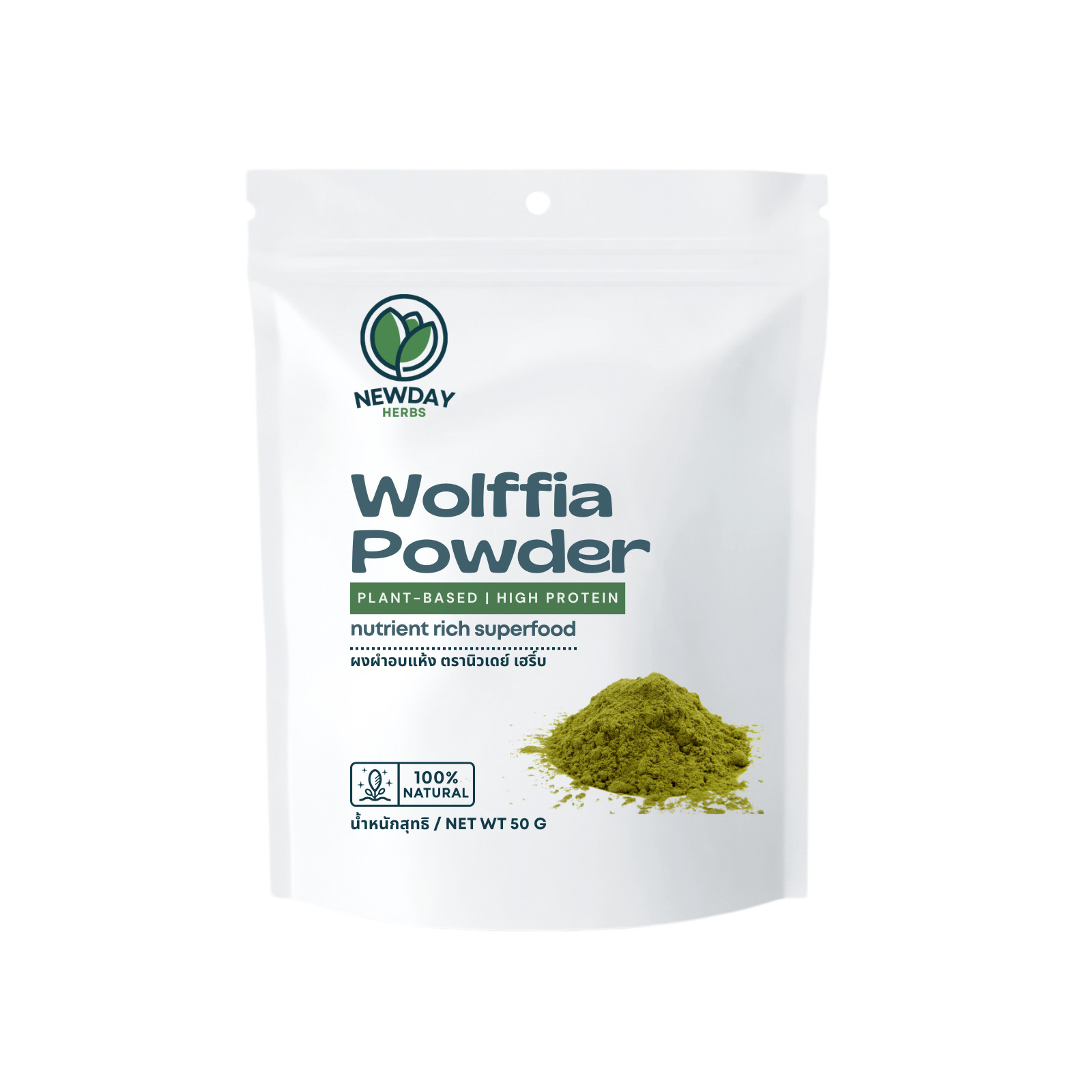 Pure Dried Wolffia Globosa Powder Plant Base High Protein Superfood, B12 Vegan