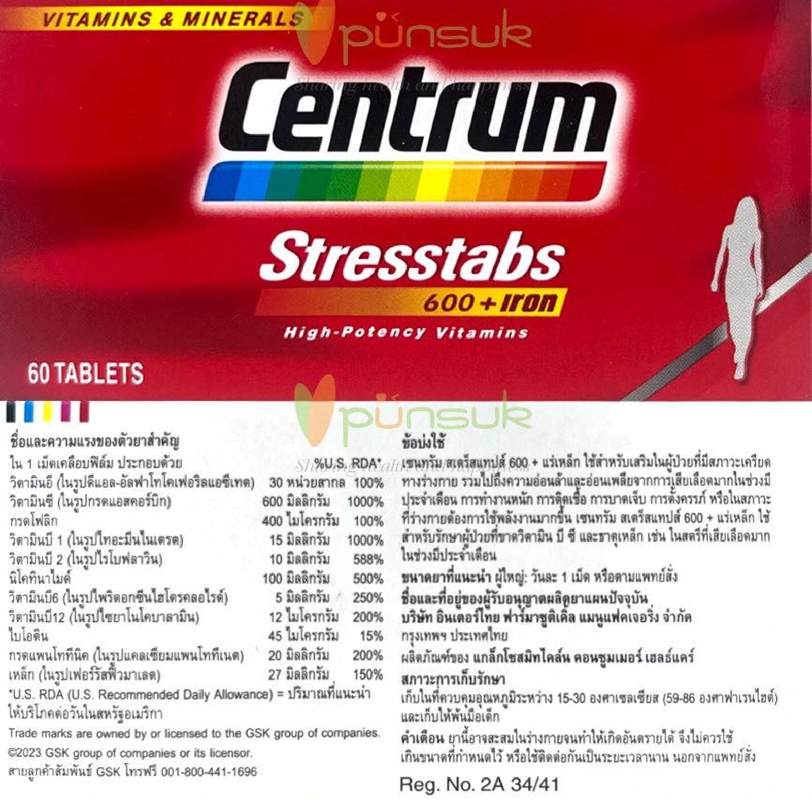 5x 60 Tablet Stresstabs 600 Vitamin Iron Minerals High Relieve Stress Zinc