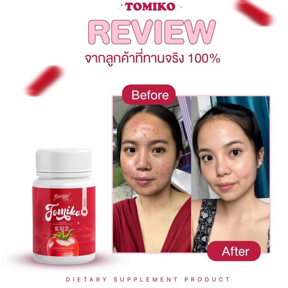 Tomiko Tomato Gluta, Tomato tablet, 1 piece 15 capsules X 4 pieces 60 capsules.