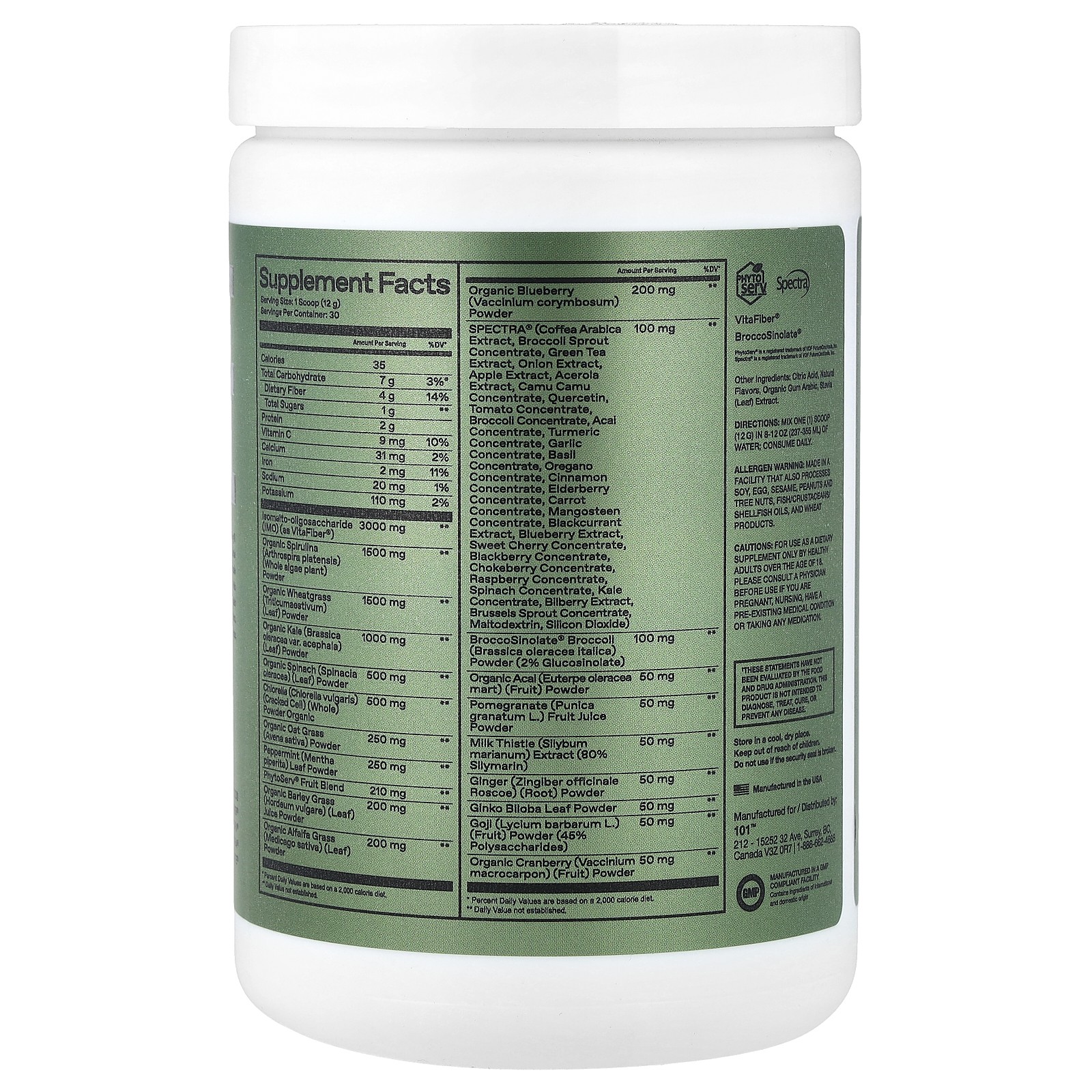 Greens + Gut Health, Mixed Berry , 12.7 oz (360 g)