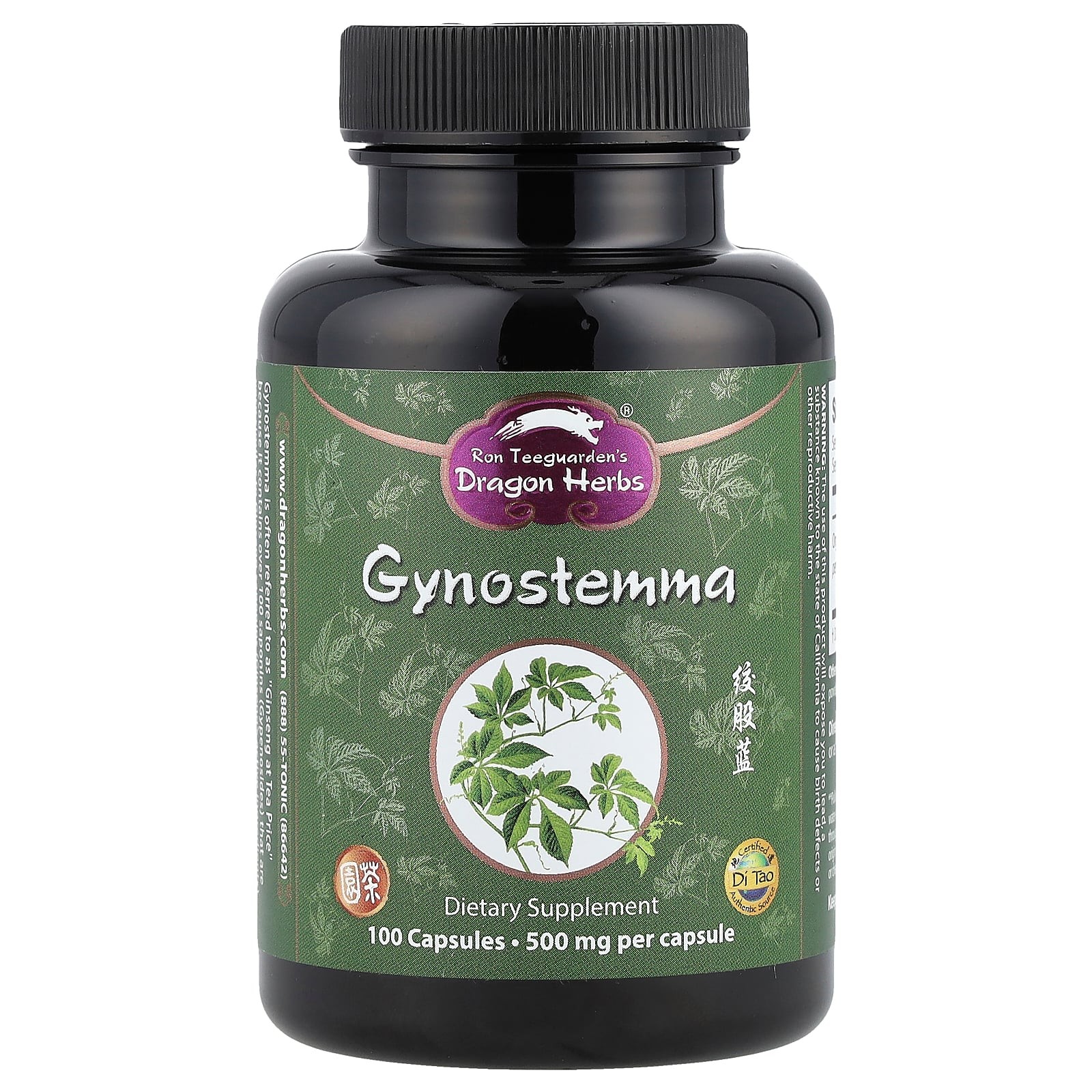 2 X Dragon Herbs, Gynostemma, 500 mg, 100 Capsules