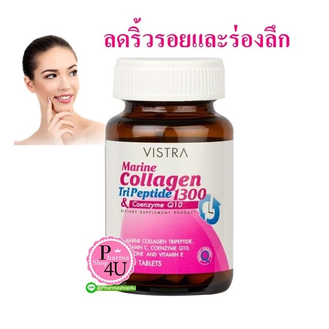 3 Bottles Vistra Marine Collagen Tripeptide1300 mg Supplements Coenzyme Q10