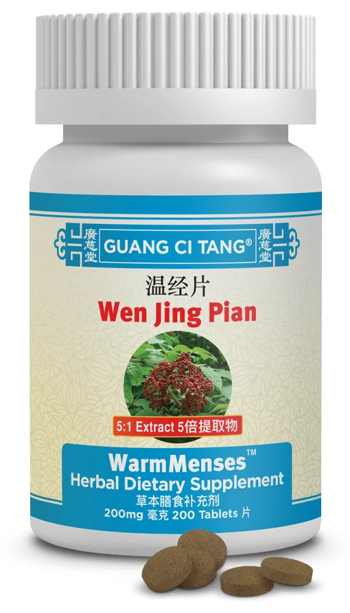 ActiveHerb Wen Jing Pian – WarmMenses – 200mg 200 Tablets – Newest Expiration!