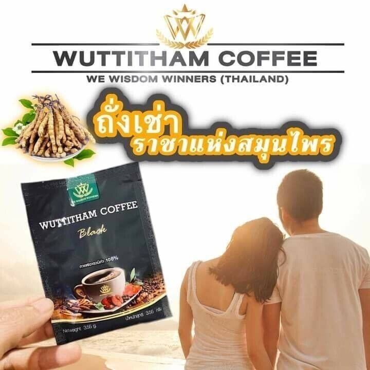 10x Wuttitham Instant Black Coffee 32In1 Health Young Man Unisex Healthy Care