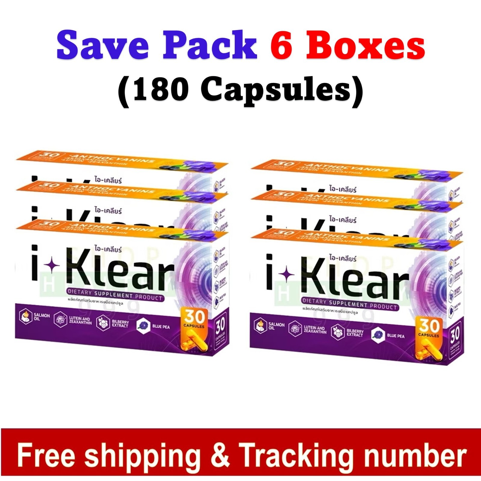 i-klear Dietary Supplement Product For Eyes and Brain Rich in Natural Extract 6