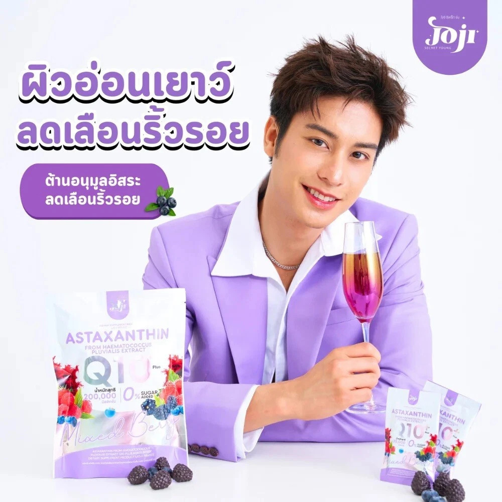 3X JOJI Astaxanthin Q10 Plus Collagen 30s – Mixed Berry Skin Vitality Support
