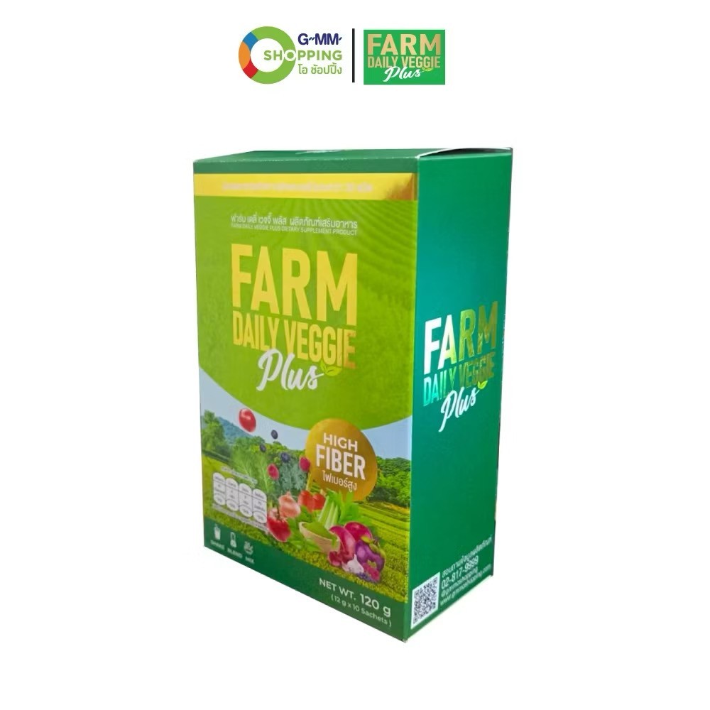 6 X Farm Daily Veggie Plus Powder Drink Dietary Supplement High Fiber 60 Sachets