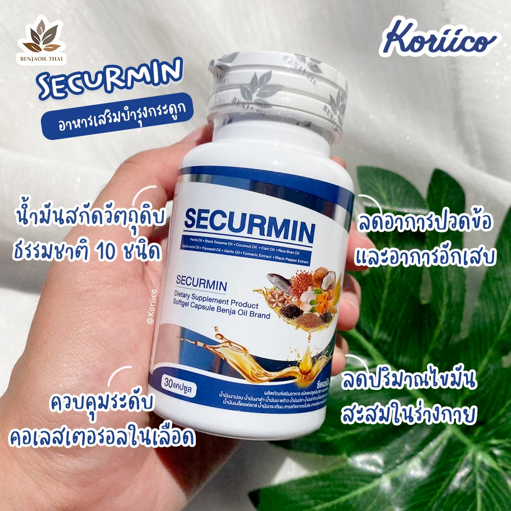 6 Securmin Diet Supplement Natural Extract Sesame Rice Bran Oil Nourishing Bone