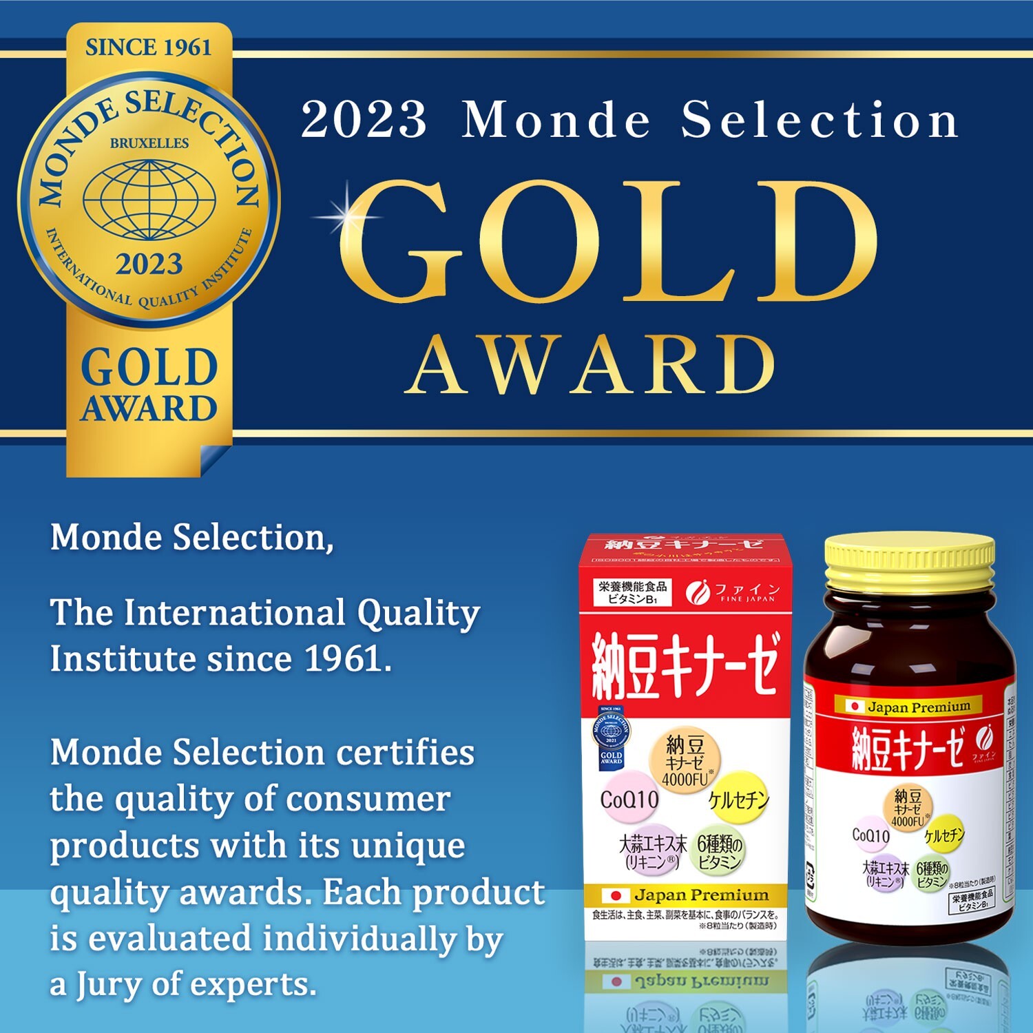 Fine Japan Nattokinase 4000FU blood pressure 240 tablet 12bottle