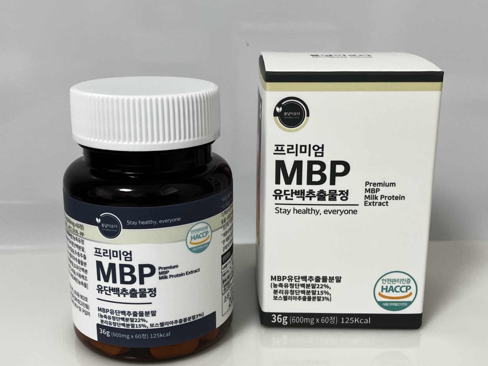 Premium MBP Milk Protein Extract 600mg x 60 Tablets, 2EA / 2 Month Supply