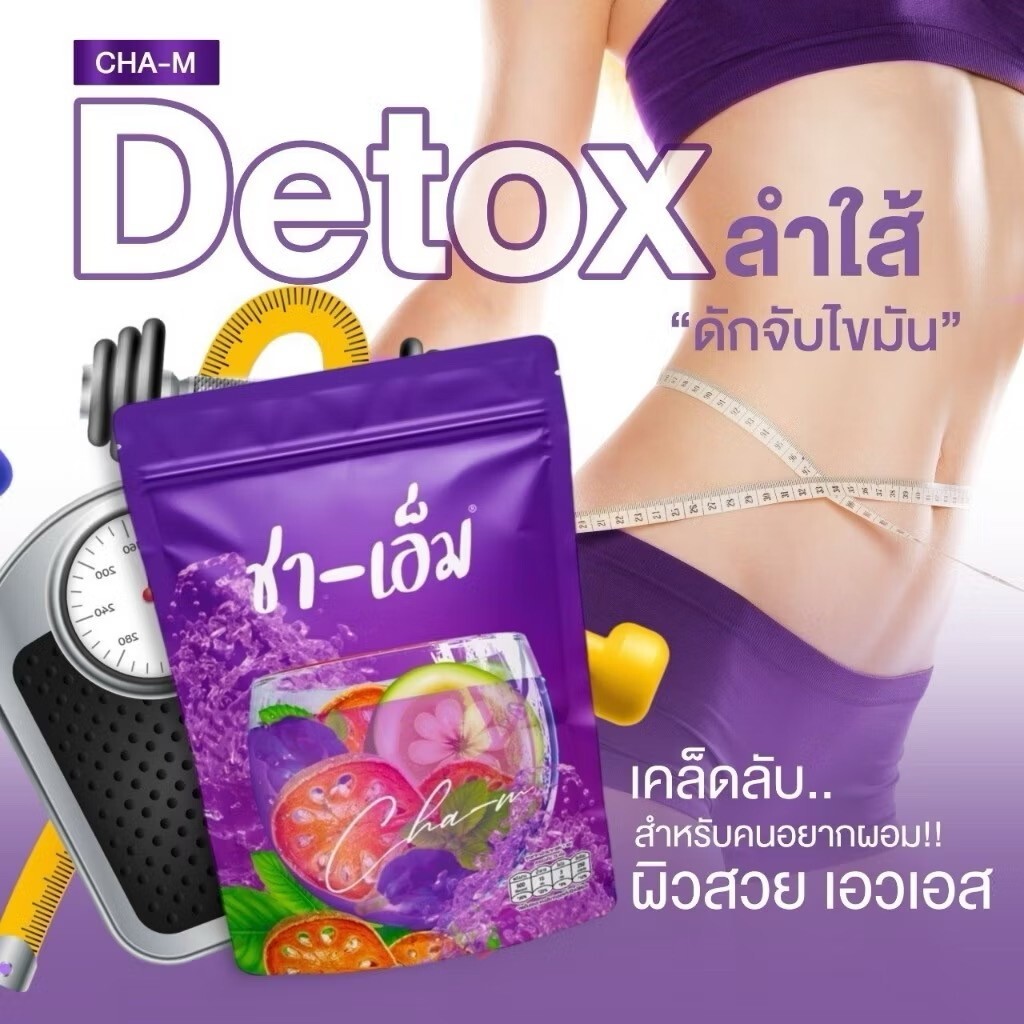 16X CHA-M TEA Dietary Supplement Weight Manage Slim Shape Weight loss 150g